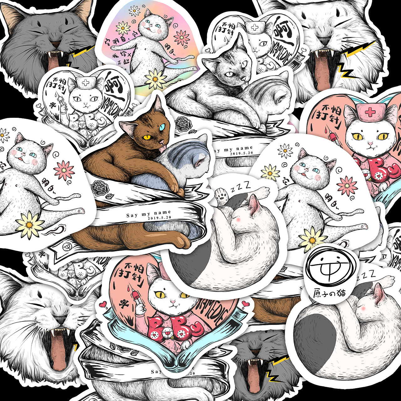 张三胖想要猫（图ZMTY0MzQyMDg0） - 新锐潮流插画 - 站酷设计师原子Max原创素材 - 站酷ZCOOL