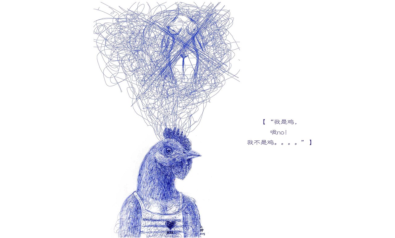 动物性的思考 【文抑】