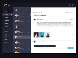 ui郵件界面練習(xí)