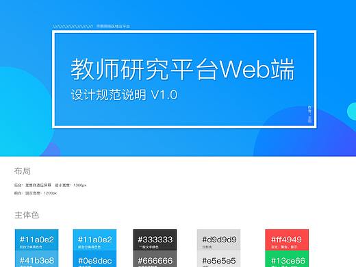 最近的web设计（个人主页-ZMjU4MjY0OTY=） - 其他网页 - 站酷设计师你在看什么原创素材 - 站酷ZCOOL