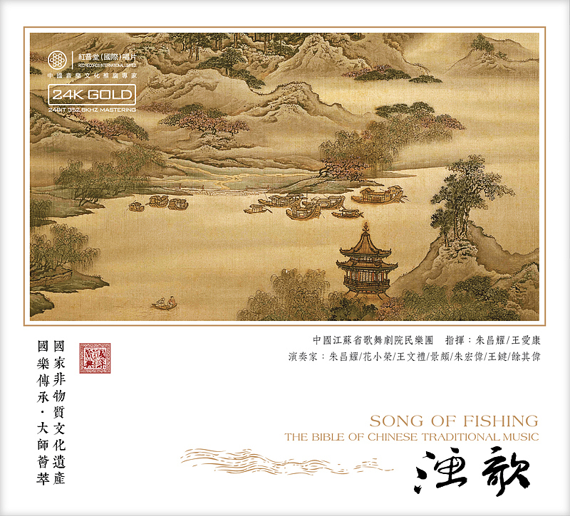 我的近几年的唱片设计《1》如有雷同,请与我联系。