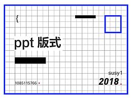 杂志排版
