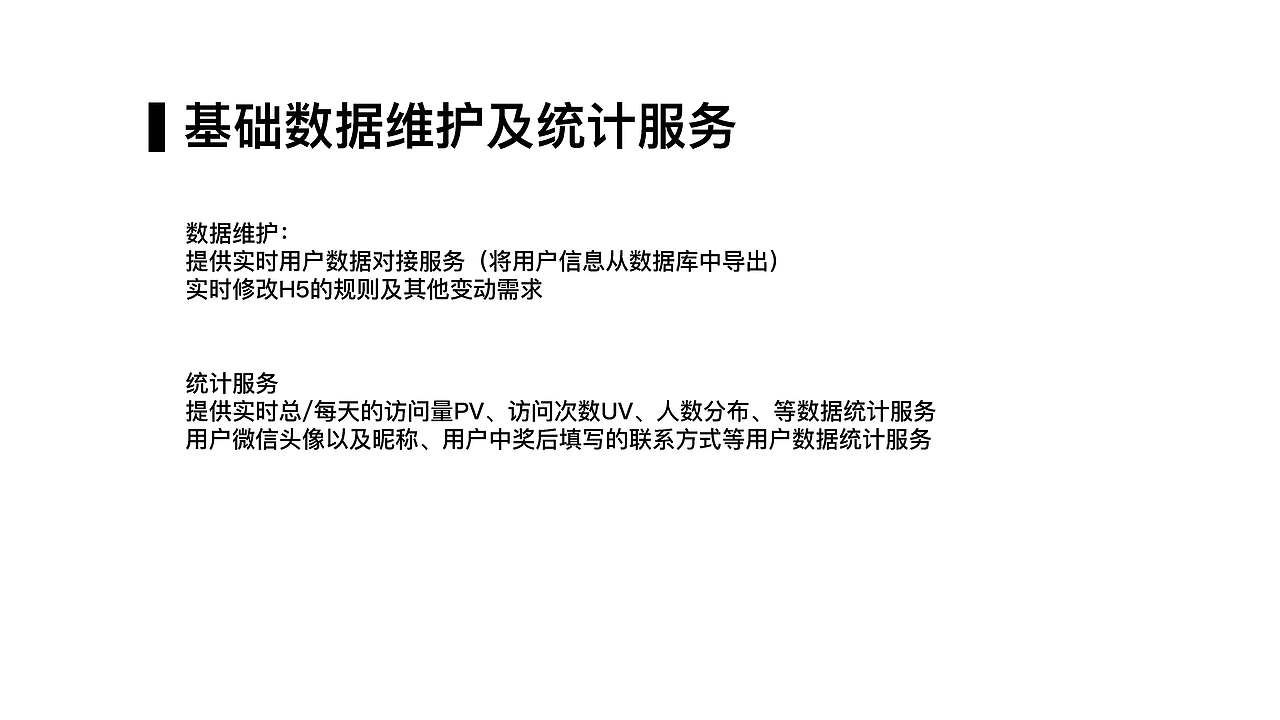 太平鸟H5方案&视觉设计（图ZMTQ2MzY1ODc2） - 运营设计 - 站酷设计师机床厂车间主任原创素材 - 站酷ZCOOL