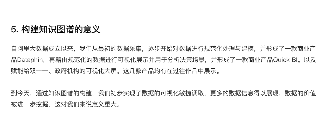 数据之美：值与关联数据可视化（图ZMTc0ODQ4MDgw） - 软件界面 - 站酷设计师三鱼先生原创素材 - 站酷ZCOOL
