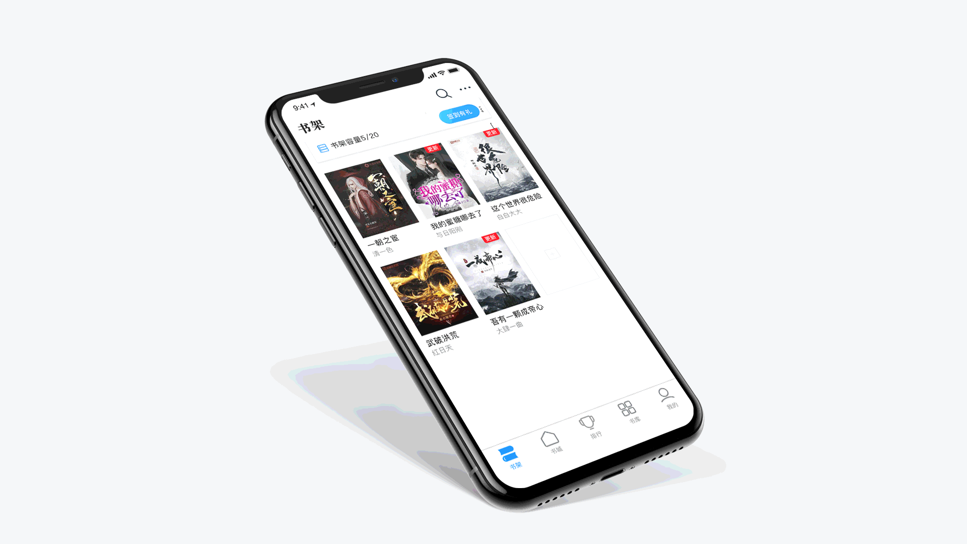狸猫阅读APP（图ZMTk1Njc5MzMy） - APP界面 - 站酷设计师西瓜聊设计原创素材 - 站酷ZCOOL