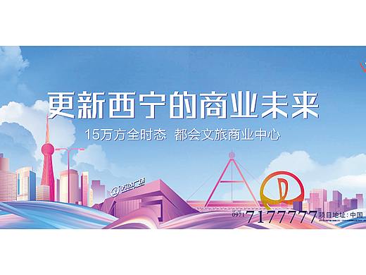 Zzzzzz-t丨设计-万达项目日常