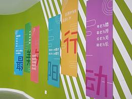 展厅展示设计