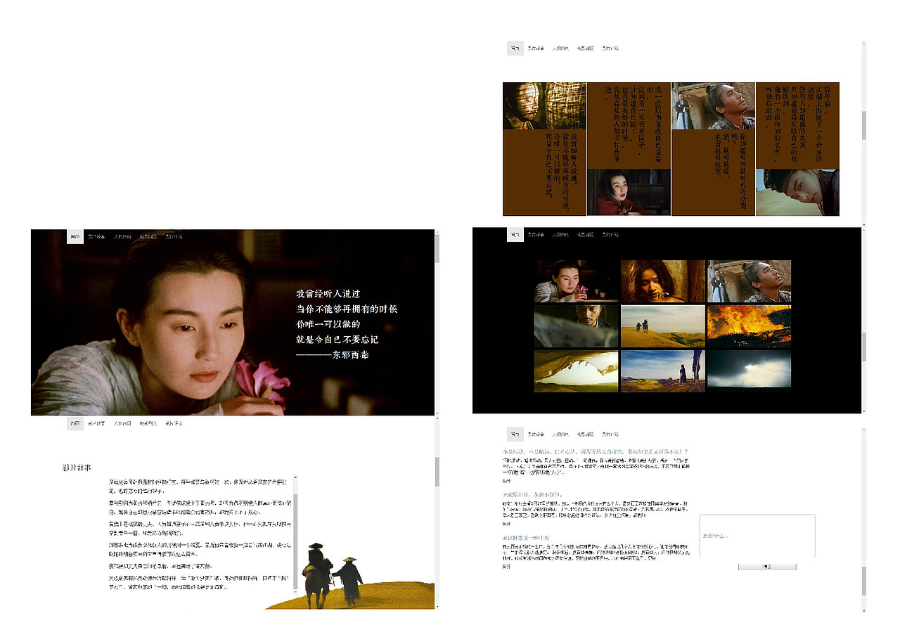 马康乐个人作品（2018-2019）（图ZMTY1MDQ5NzQ0） - APP界面 - 站酷设计师门门卡了可乐原创素材 - 站酷ZCOOL