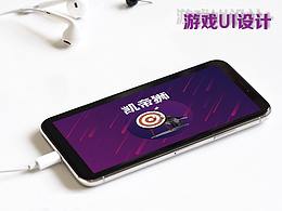 飛鏢小游戲界面改版