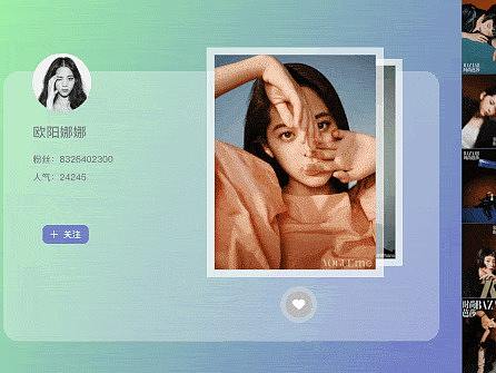 練習小交互（個人主頁-ZNDEyMDE3NTI=） - 交互/UE - 站酷設(shè)計師何度張小姐7原創(chuàng)素材 - 站酷ZCOOL