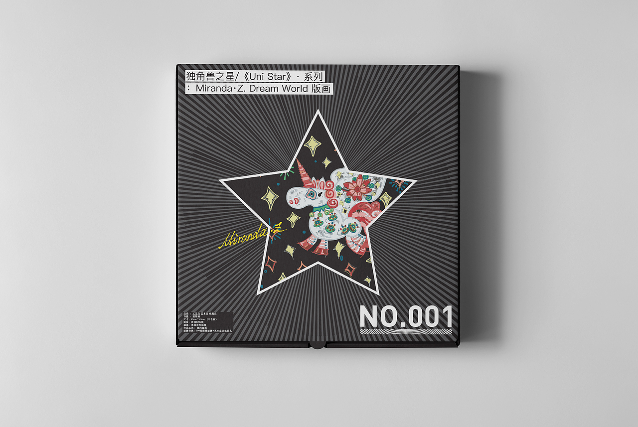 独角兽梦想国品牌物料设计