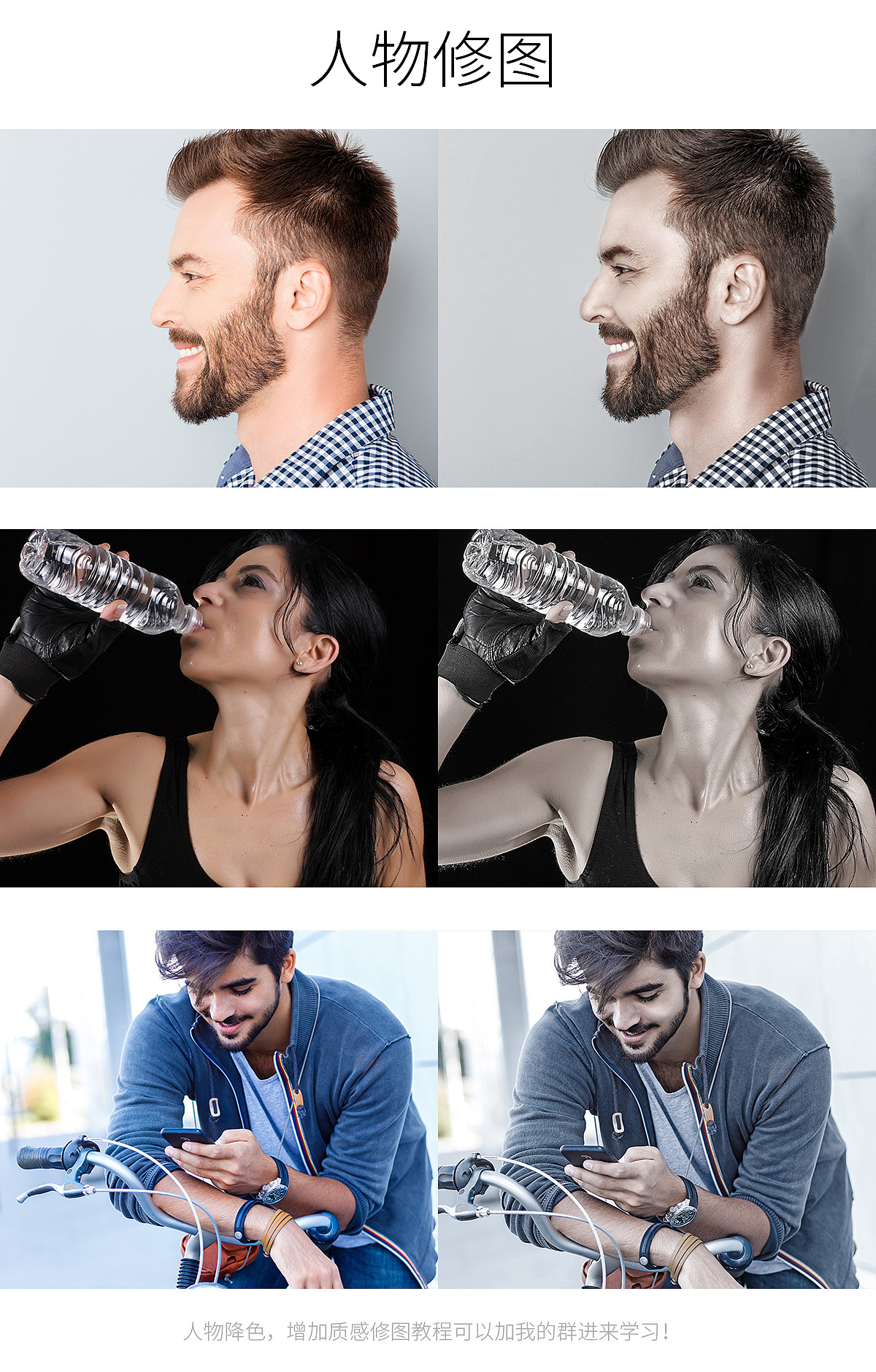 无线蓝牙耳机爆款详情页描述