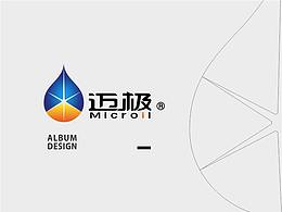 机油