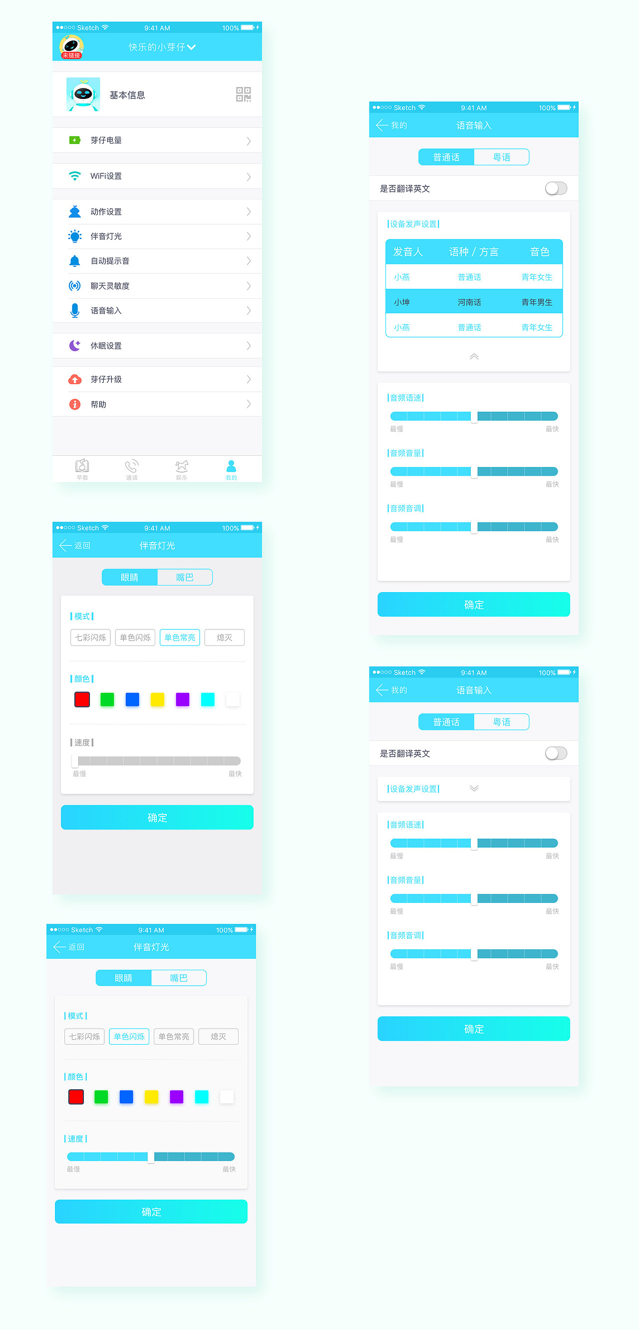 跳舞机器人（图ZMTc0MTc4NjMy） - APP界面 - 站酷设计师李个嘚嘚原创素材 - 站酷ZCOOL