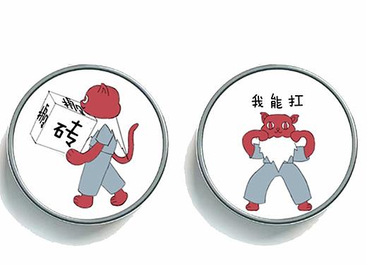 卡通ip大赛