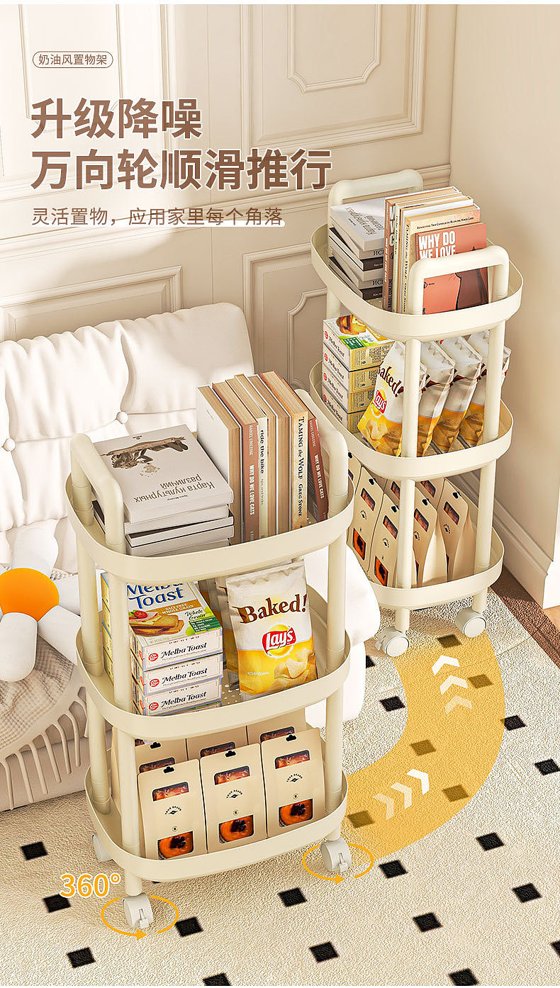 月白绿舒适感置物架|梦研社×收纳小推车置物架设计