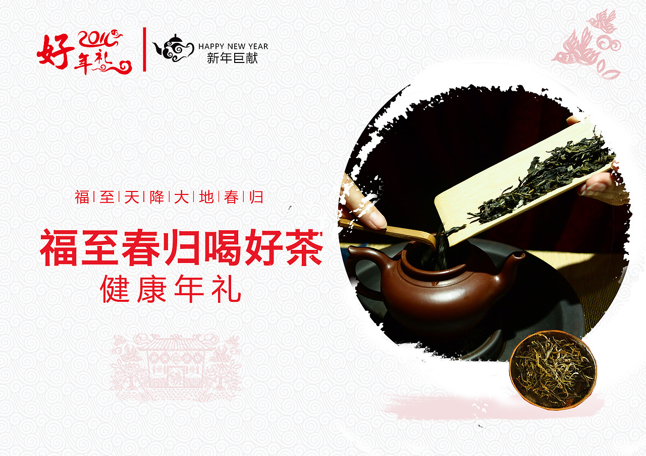 【VE】平面设计作品