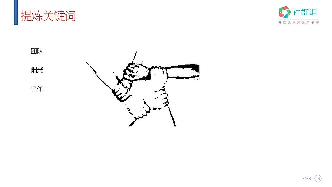 一个LOGO提案 越努力 越幸运（图ZNTQ3NjM5ODg=） - Logo - 站酷设计师像素之间原创素材 - 站酷ZCOOL