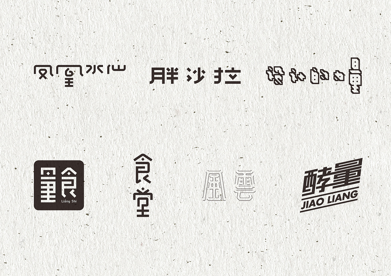 设计合集(图ZODg2MTg4MjA=) - 品牌 - 站酷设计师LINK品牌设计原创素材 - 站酷ZCOOL