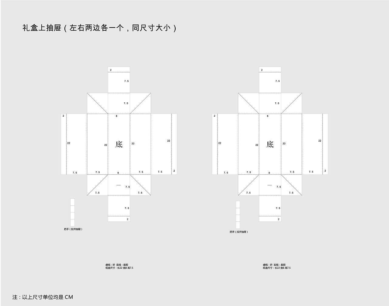 月饼礼盒