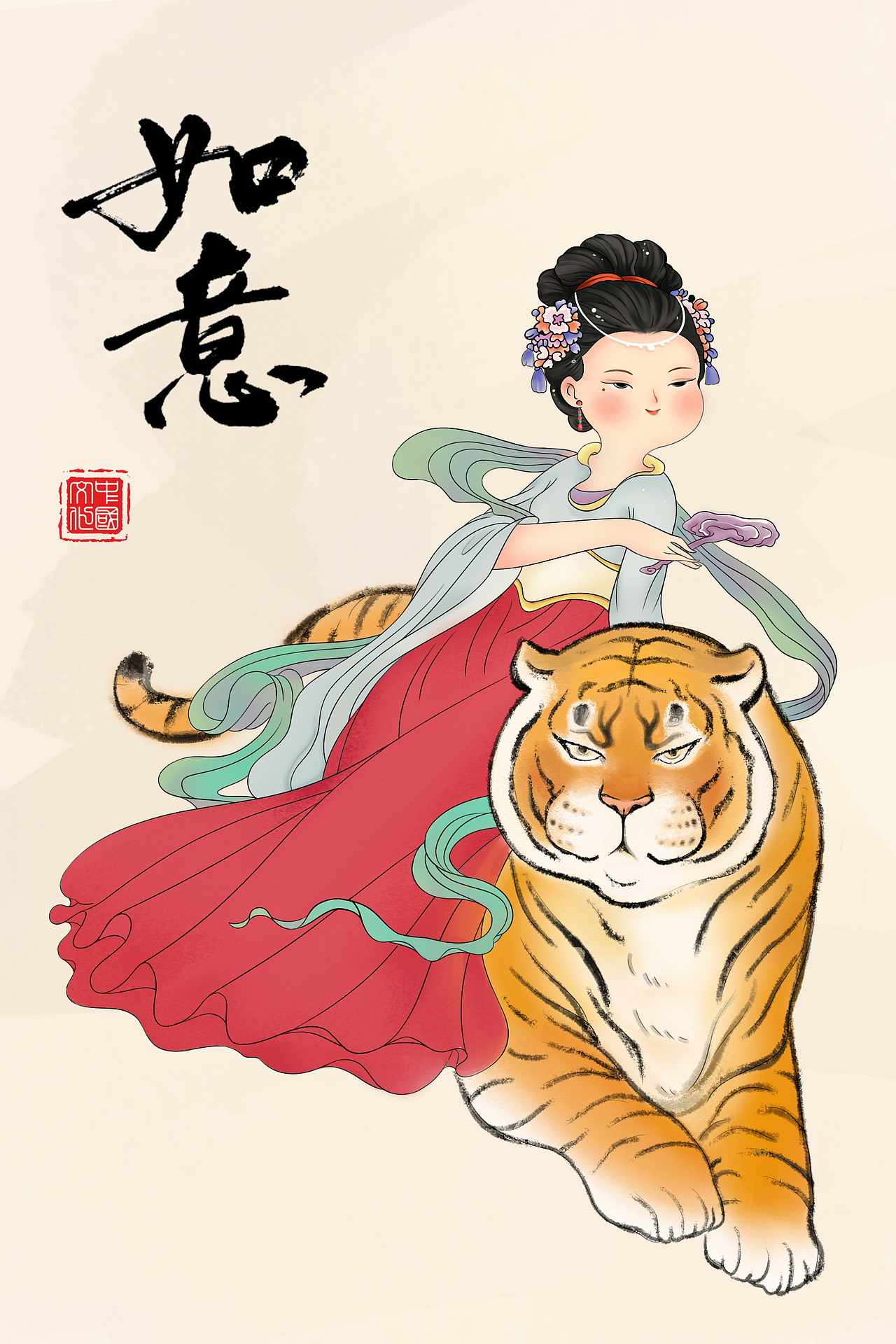 如意胖妹儿和她的野猪儿（图ZMTQ0ODM3OTYw） - 商业插画 - 站酷设计师花菜菜花原创素材 - 站酷ZCOOL