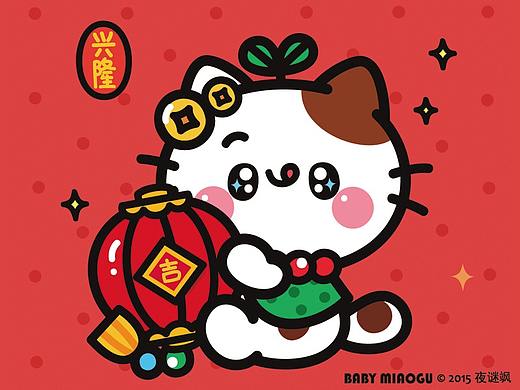 喵咕酱的新年护身符！