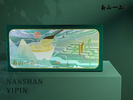 南山一品丨龍山小米品牌與包裝設(shè)計