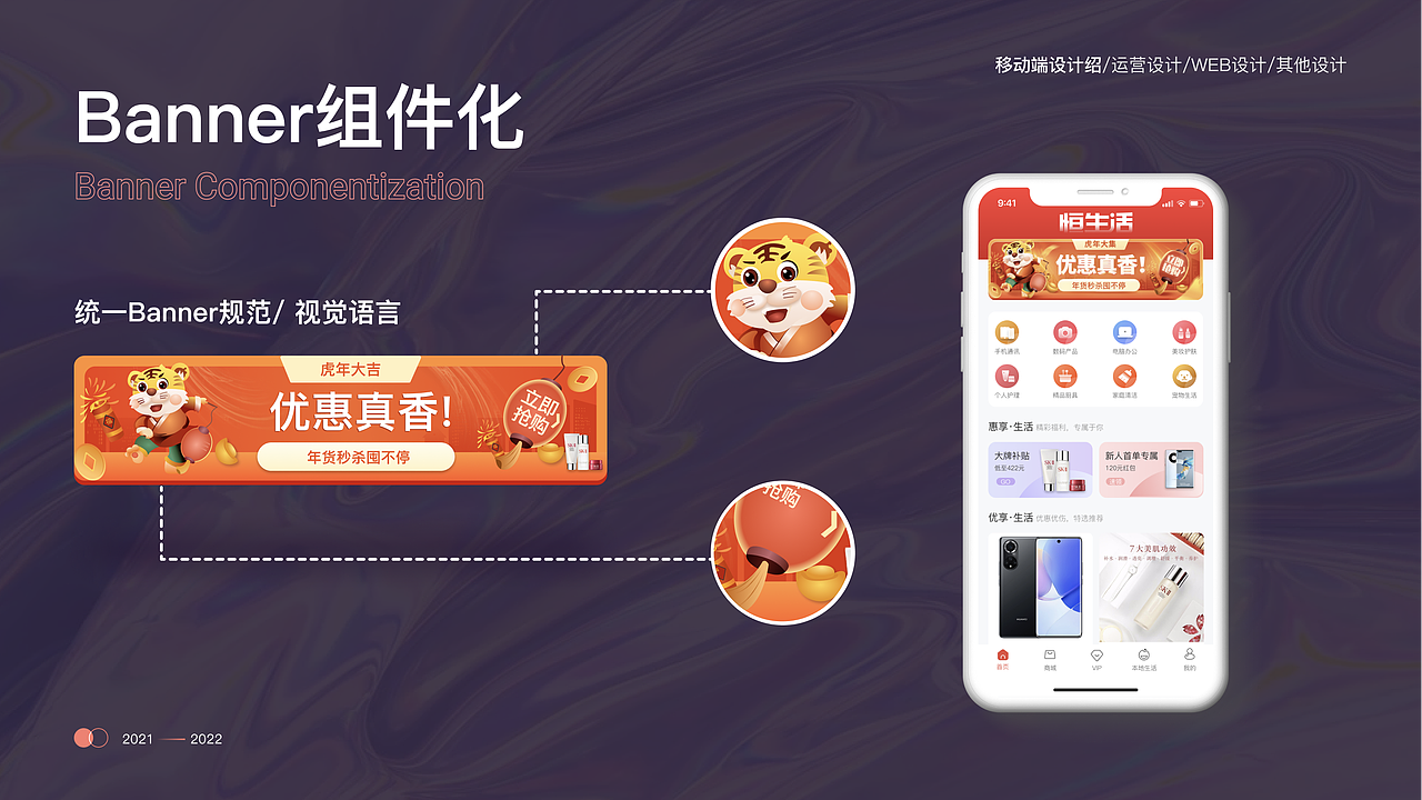 个人作品集（图ZMjkwNDgyOTYw） - APP界面 - 站酷设计师一周逃课七天原创素材 - 站酷ZCOOL