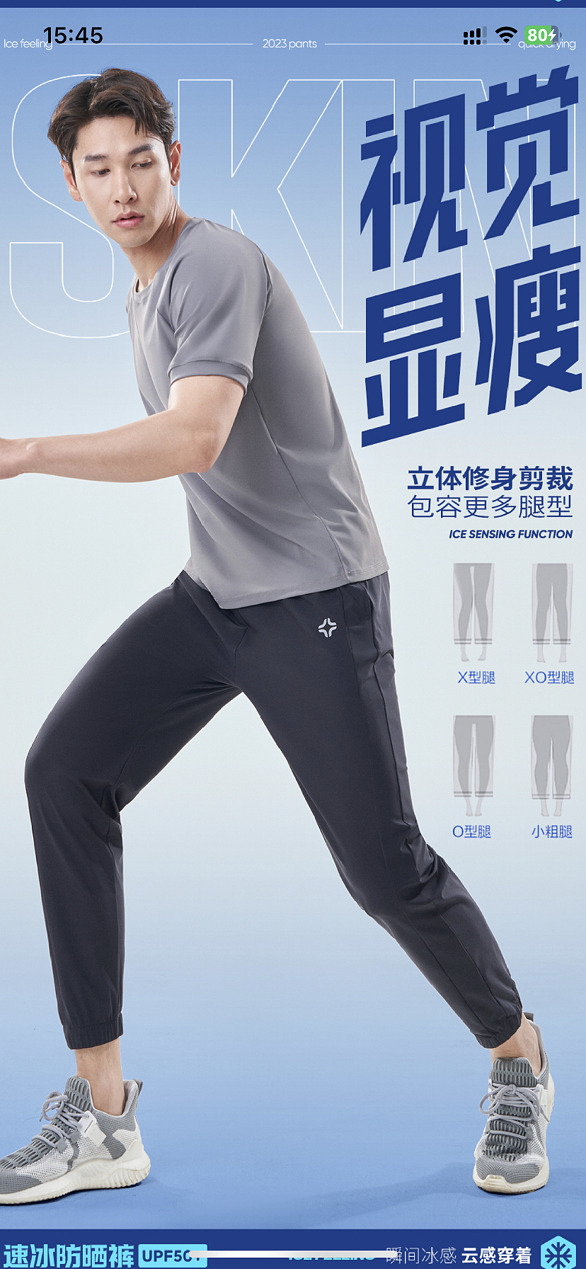 速干裤拍摄案例（图ZMzQ2NjI1Njg4） - 产品摄影 - 站酷设计师服饰商拍小海原创素材 - 站酷ZCOOL