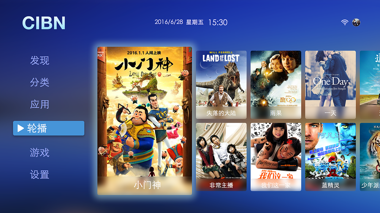 TV（图ZNDc5Njg4NjA=） - APP界面 - 站酷设计师夏之原创素材 - 站酷ZCOOL