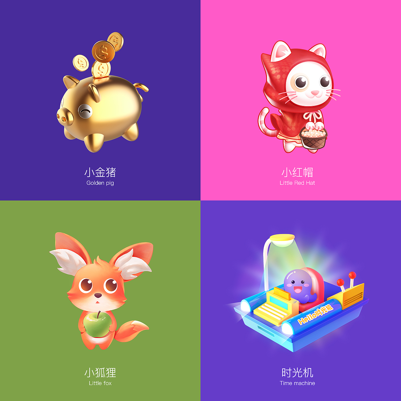 直播礼物设计(周星篇)