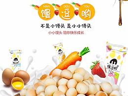 详情页