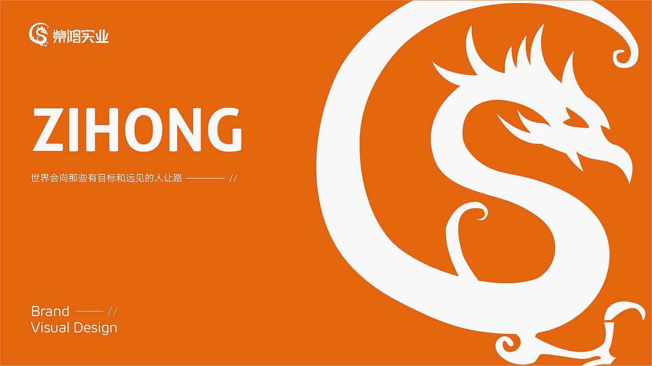 VI设计（图ZMjE2NDg3NDIw） - 品牌 - 站酷设计师甜妹儿呀原创素材 - 站酷ZCOOL