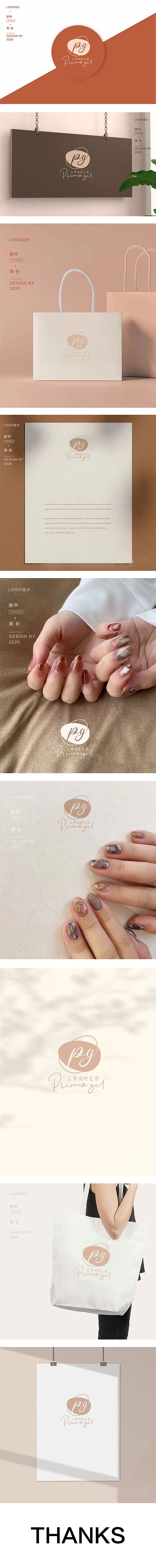 品夢國際美學logo设计 美甲logo设计 美睫logo设计（图ZMjMwMTY3NjM2） - 品牌 - 站酷设计师五彩斑斓的黑妞原创素材 - 站酷ZCOOL