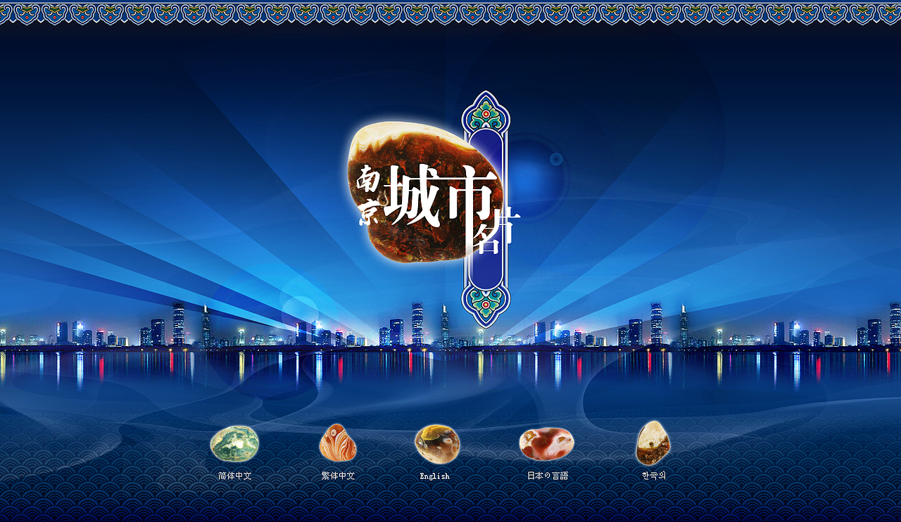 2009-2012（图ZMjQ3MDg2ODUy） - 门户网站 - 站酷设计师wfwfwfwfwf12原创素材 - 站酷ZCOOL
