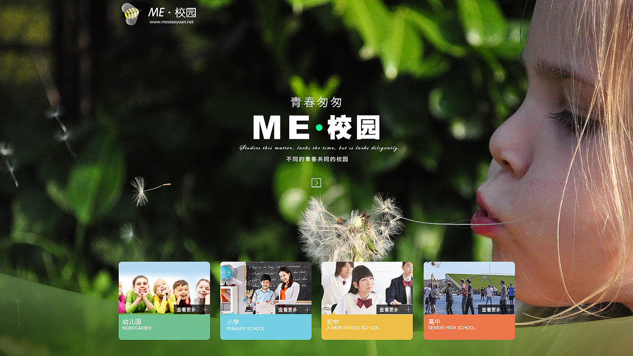 几个web页面（图ZNDQ2ODk0NzY=） - 其他网页 - 站酷设计师咖喱之魂原创素材 - 站酷ZCOOL