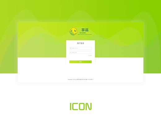 后臺管理系統(tǒng)-享謠（個人主頁-ZMzA2ODI0Njg=） - 軟件界面 - 站酷設(shè)計師BL少年原創(chuàng)素材 - 站酷ZCOOL