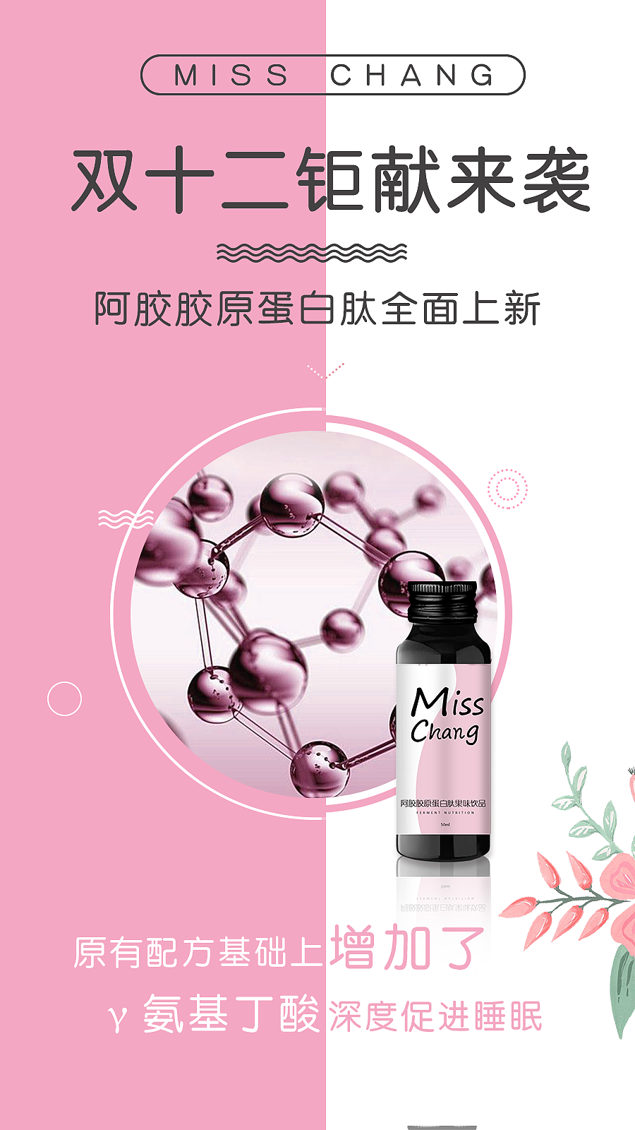 海報（圖ZMTM5OTc1Mzc2） - 海報 - 站酷設計師輕眉原創(chuàng)素材 - 站酷ZCOOL