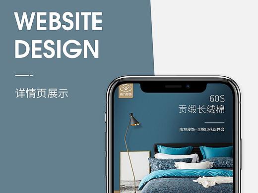 60S贡缎长绒棉四件套详情页