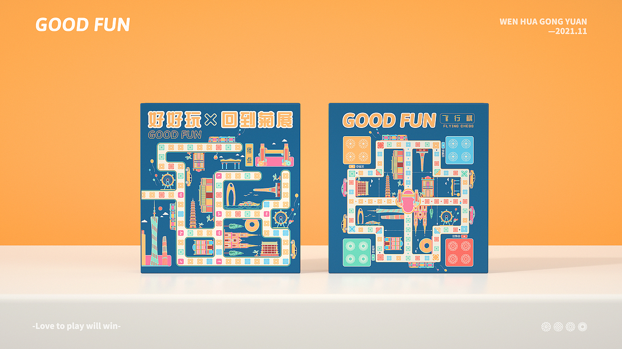 好好玩之回到菊展（图ZMjgwNDc1MjIw） - 产品 - 站酷设计师老司徒原创素材 - 站酷ZCOOL