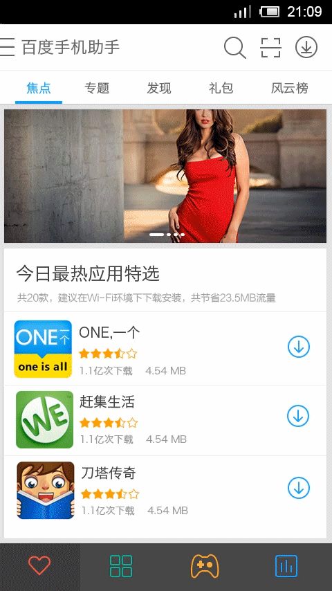 动效的练习（图ZMzQ2Mzg5NzY=） - 其他 - 站酷设计师佐耳设计原创素材 - 站酷ZCOOL