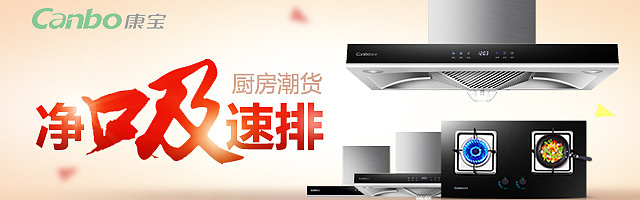 近期的一些钻展（图ZNjA1NzIzODA=） - 电商 - 站酷设计师yangdongxue原创素材 - 站酷ZCOOL