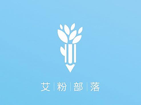 艾粉部落App设计（儿童教育类）
