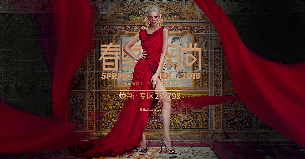 香阁儿xangirl-2018年页面设计（图ZMTE5ODc5OTQw） - 电商 - 站酷设计师龚跑跑Wendell原创素材 - 站酷ZCOOL