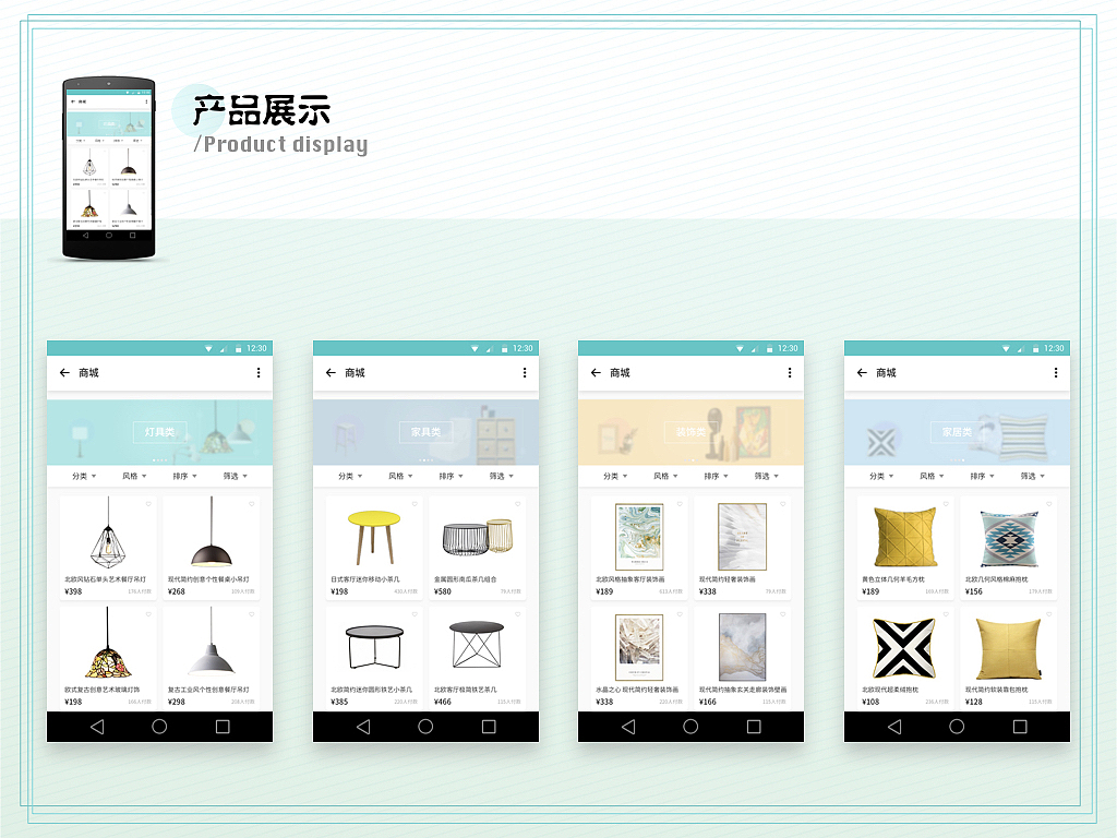 简历（图ZMTI0NTQ4OTAw） - APP界面 - 站酷设计师HM阿四原创素材 - 站酷ZCOOL