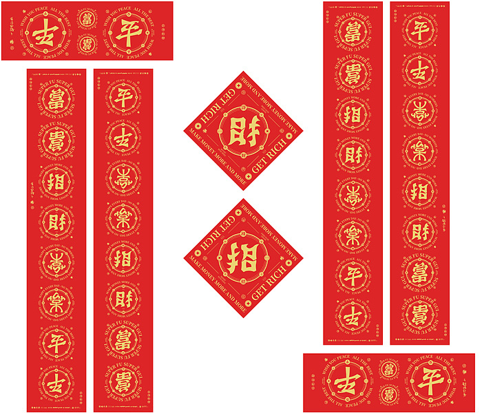 （墨作品）黄陵野鹤-正反旋转字系列探索（文字版）（图ZMjMxOTk1Njky） - 字体/字形 - 站酷设计师黄陵野鹤原创素材 - 站酷ZCOOL
