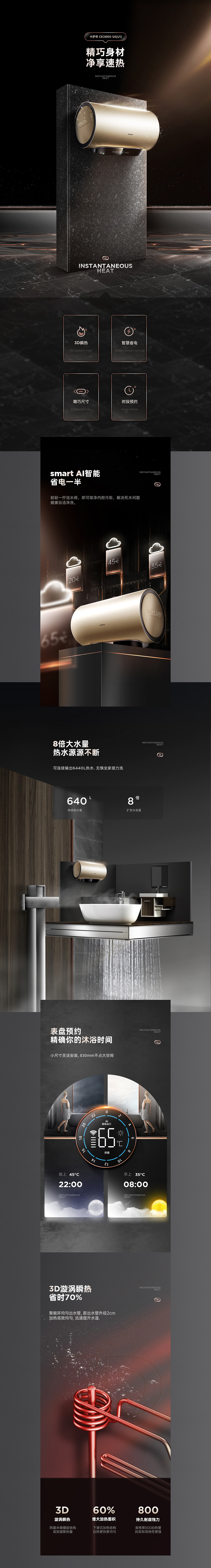 2020电商视觉作品合集（图ZMjQyODM2ODA0） - 电商 - 站酷设计师ET_胡先生原创素材 - 站酷ZCOOL