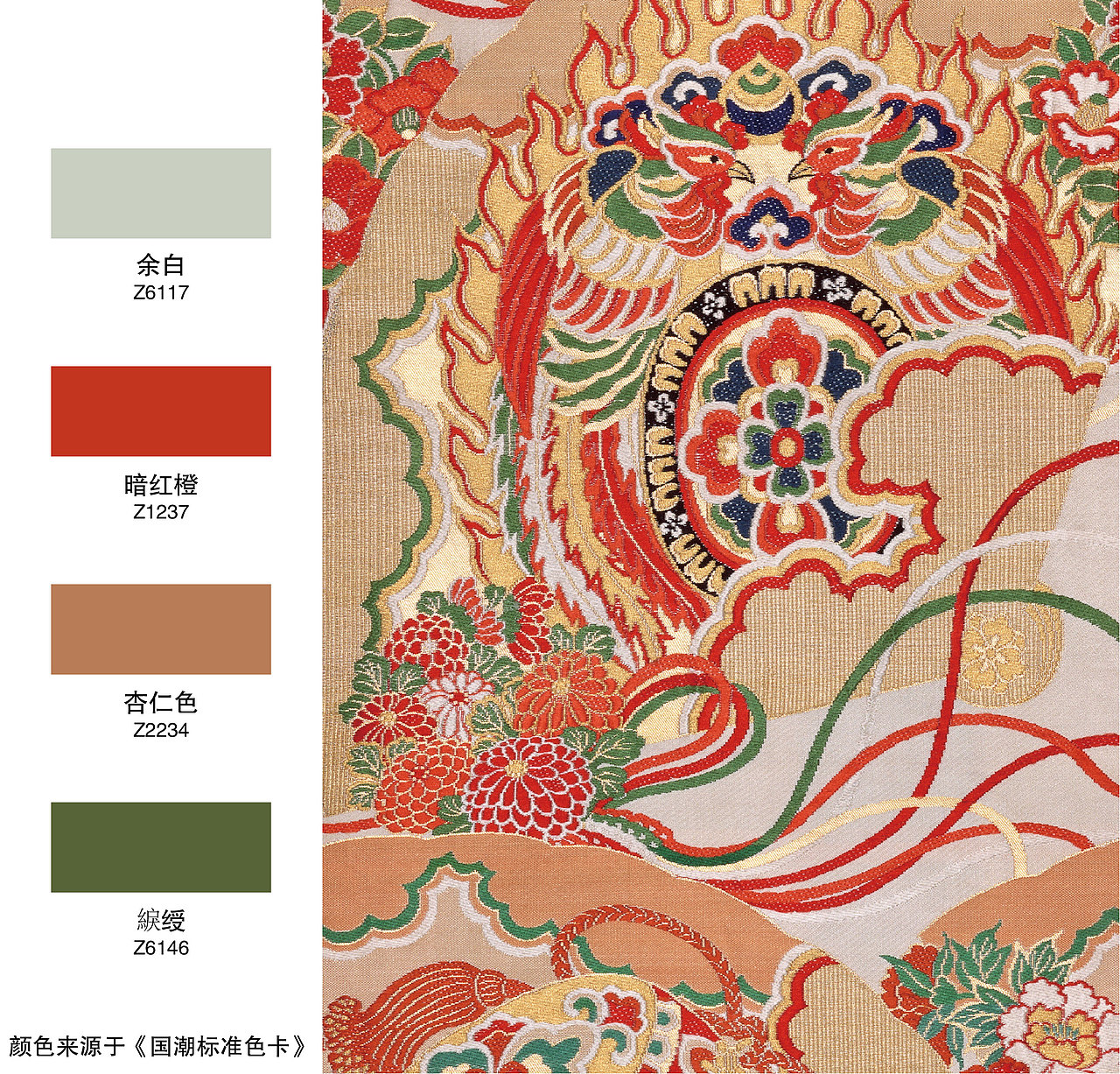 传统印染布料配色（图ZMjgxOTYwMzAw） - 图案 - 站酷设计师色彩通原创素材 - 站酷ZCOOL