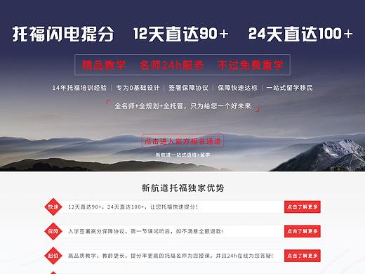 教育专题
