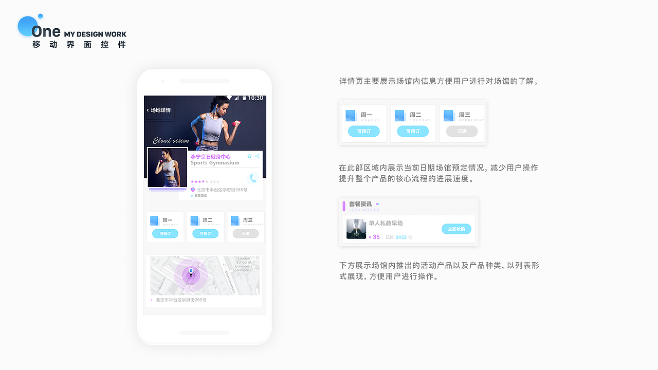 年度总结（图ZMTQ0MTQzNTI4） - APP界面 - 站酷设计师桑田SunTi原创素材 - 站酷ZCOOL